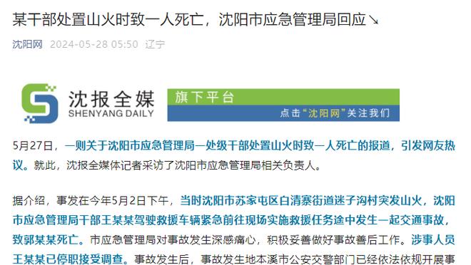 足球报：浙江队主场回杭州资金上做出不小牺牲，开局不想再慢热